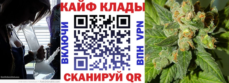 Наркота Красноуфимск Конопля Alpha PVP Меф КОКАИН