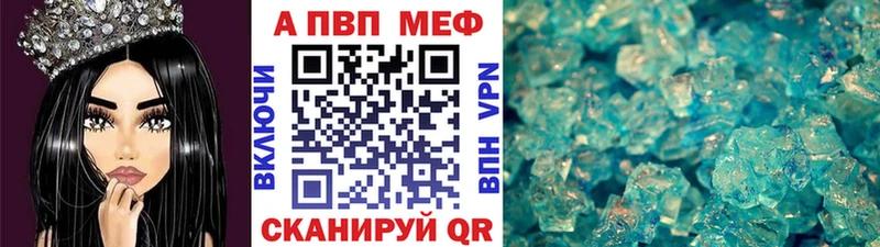 закладка  Красноуфимск  Alpha PVP VHQ 