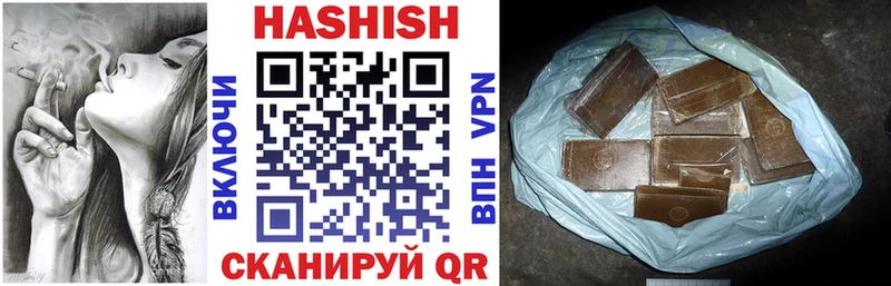 закладка  Красноуфимск  Гашиш VHQ 