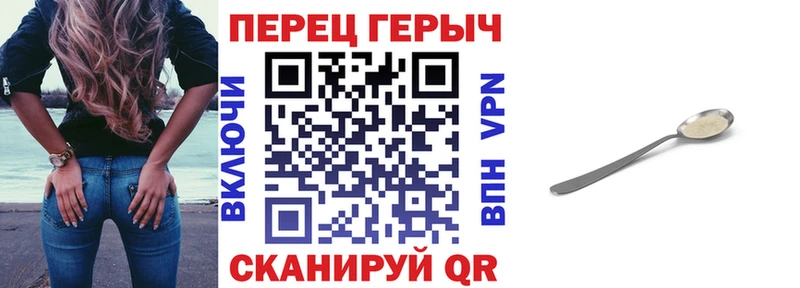 что такое наркотик  Красноуфимск  Героин афганец 