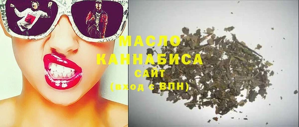прущая мука Беломорск