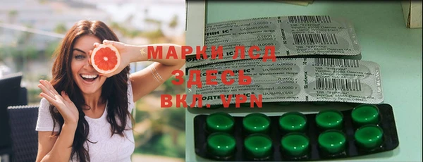 MDMA Покровск