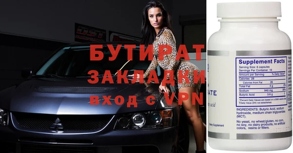 прущая мука Беломорск