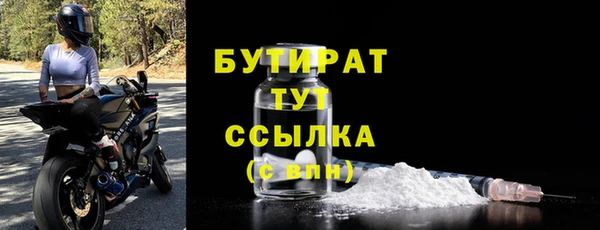 прущая мука Беломорск