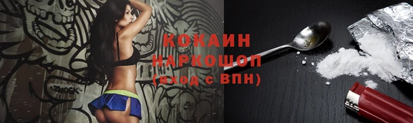 мдма Белокуриха