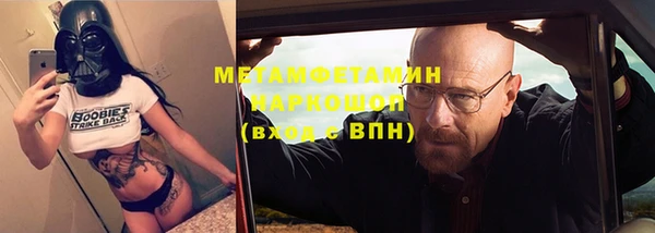 прущая мука Беломорск