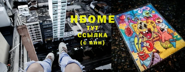 прущая мука Беломорск