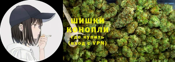 мдма Белокуриха