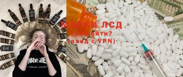 мдма Белокуриха