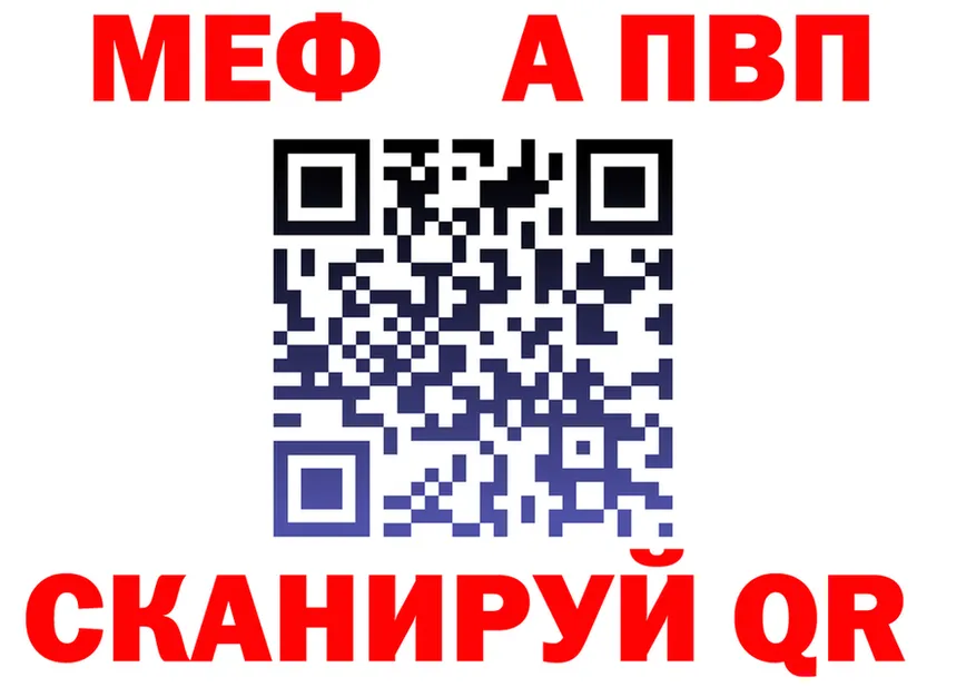 Alpha-PVP Соль как зайти это mega Красноуфимск