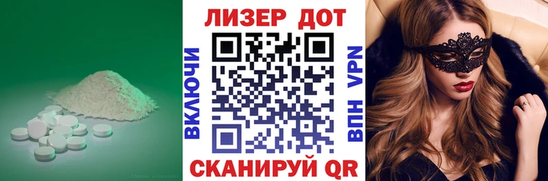 закладки  Красноуфимск  мега зеркало  LSD-25 экстази кислота 