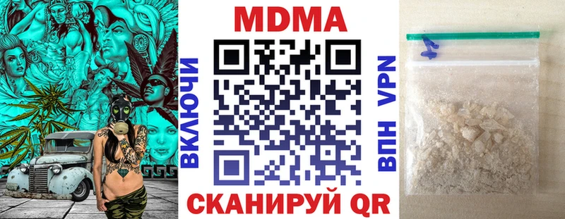 нарко площадка как зайти  blacksprut зеркало  Красноуфимск  MDMA VHQ 