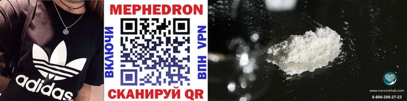 нарко площадка клад  Красноуфимск  Меф VHQ 