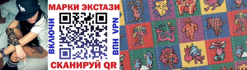 Марки NBOMe 1,8мг где найти наркотики OMG ССЫЛКА Красноуфимск