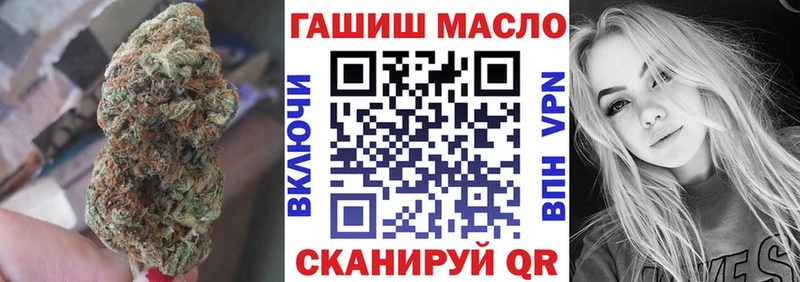 Дистиллят ТГК вейп Красноуфимск
